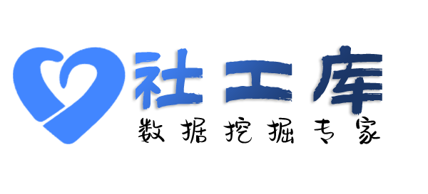 有偿查询社保记录详情信息